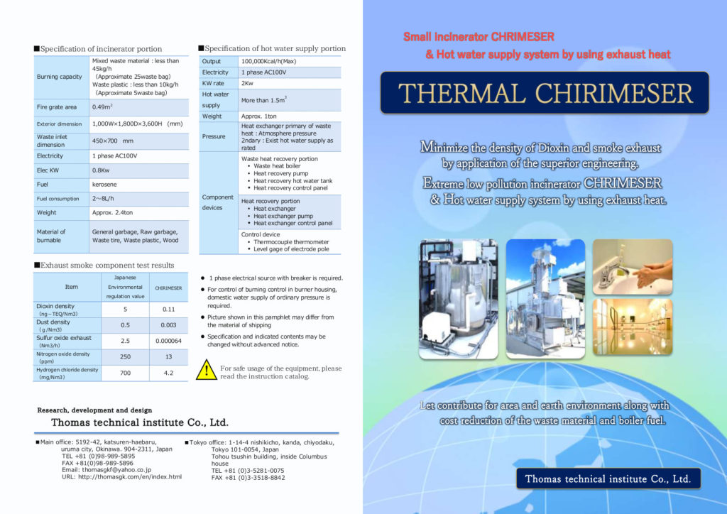 Thermal Chirimeser Pamphlet 1