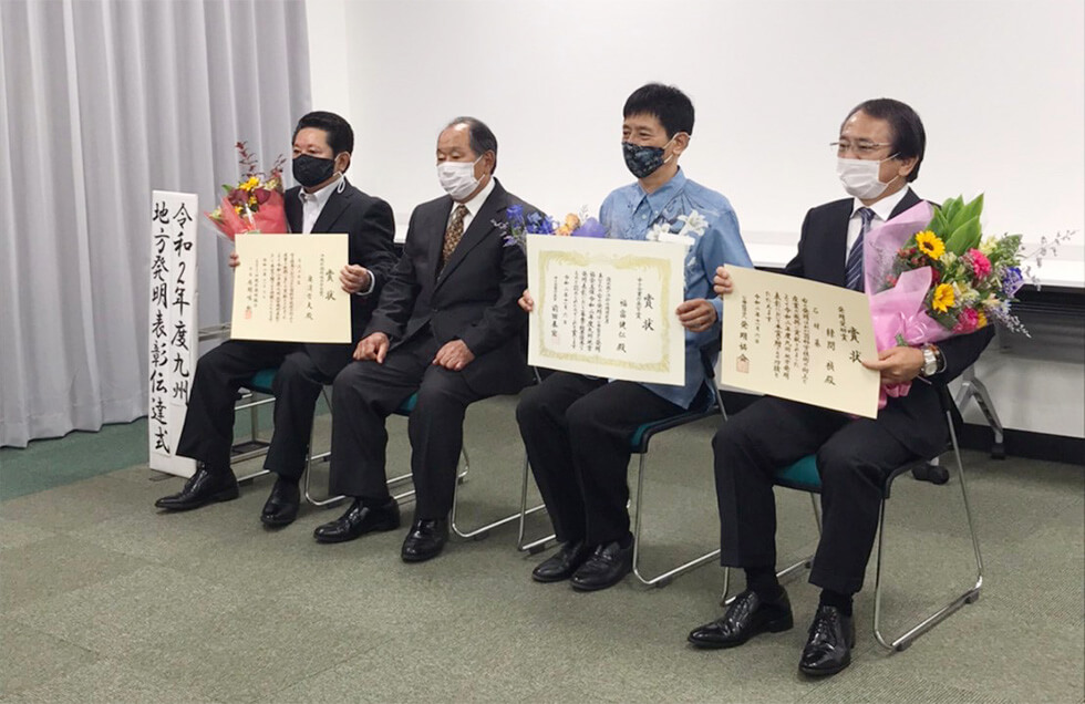 Awarded by the Kyushu Invention Association for the second year of Reiwa. Our CEO Takehito Fukutomi (third from left) = November 10, 2020, Okinawa Industry Support Center